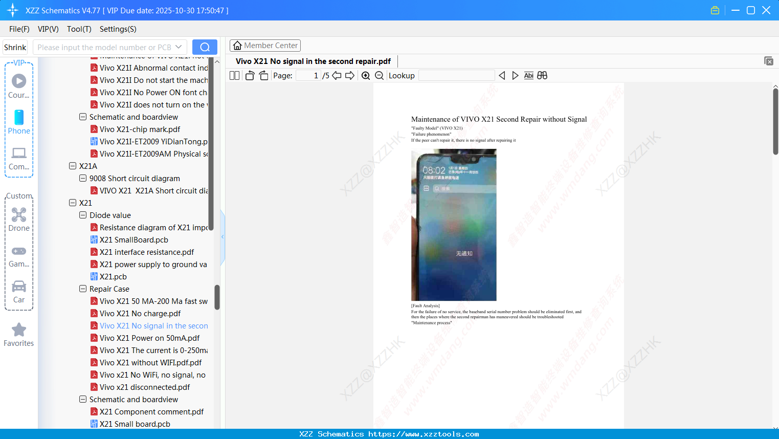 Vivo X21 No Signal In The Second Repair